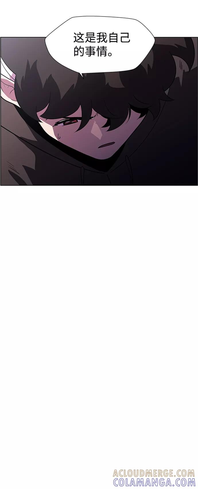《神探佛斯特_NEXT》S4-Ep.7. 衔尾蛇（2） 第22页