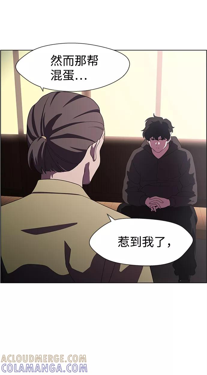 《神探佛斯特_NEXT》S4-Ep.7. 衔尾蛇（2） 第28页