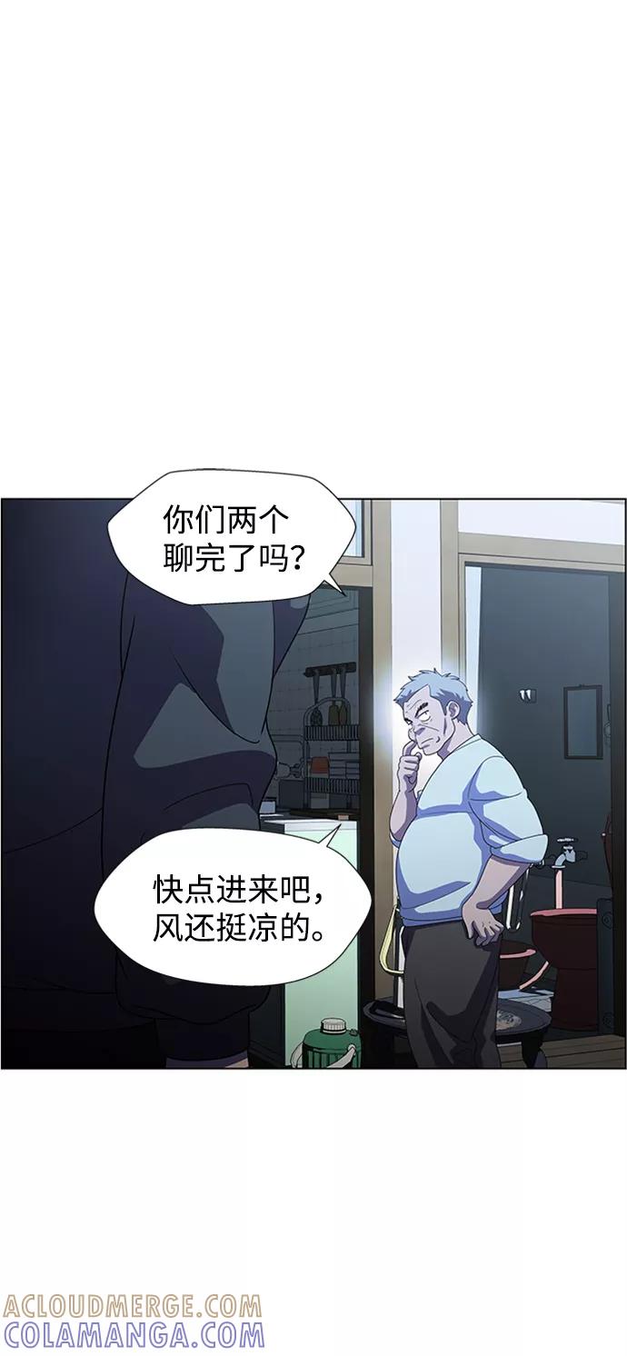 《神探佛斯特_NEXT》S4-Ep.7. 衔尾蛇（2） 第37页