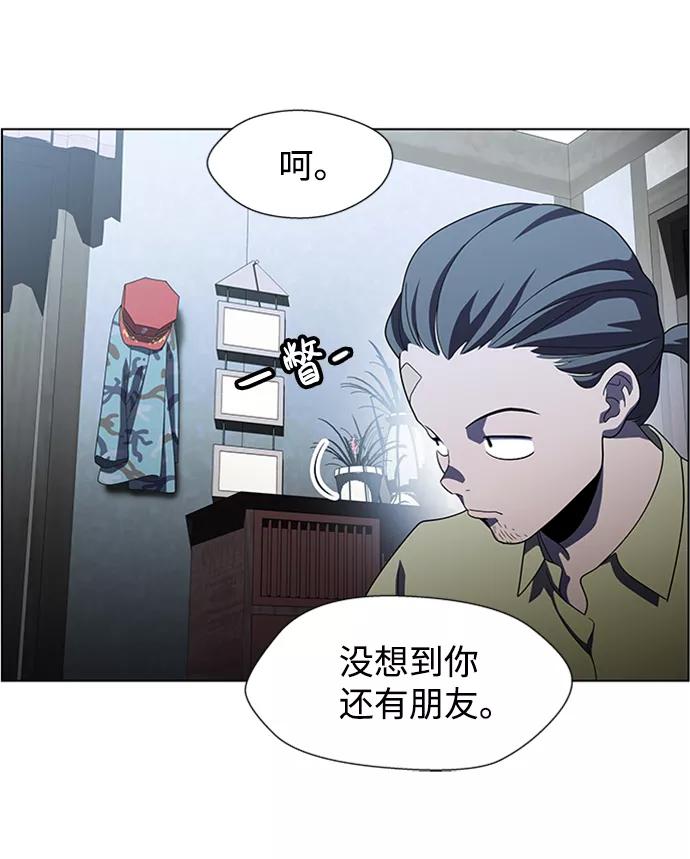 《神探佛斯特_NEXT》S4-Ep.7. 衔尾蛇（2） 第8页