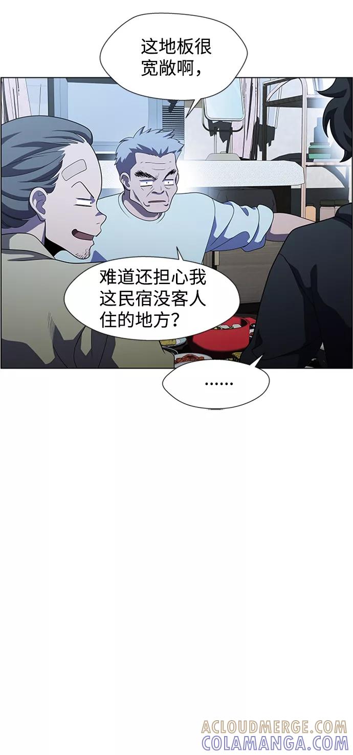 《神探佛斯特_NEXT》S4-Ep.7. 衔尾蛇（2） 第16页