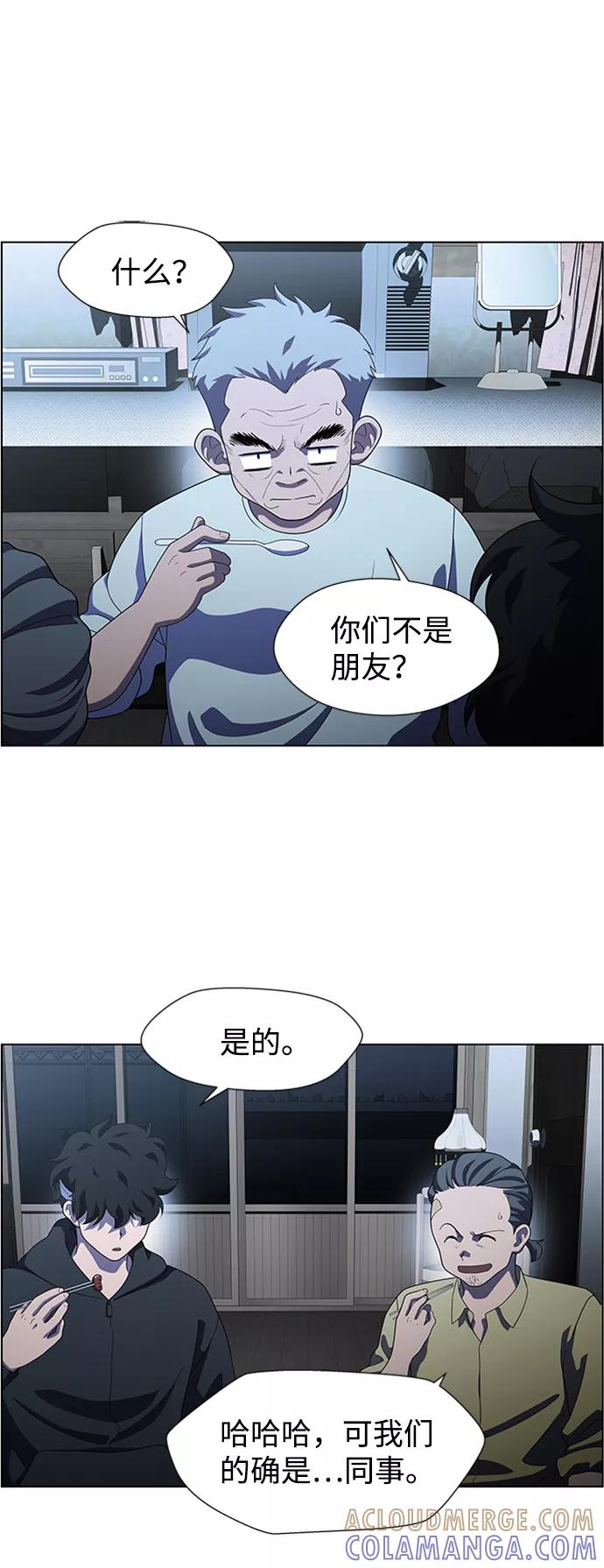 《神探佛斯特_NEXT》S4-Ep.7. 衔尾蛇（2） 第13页