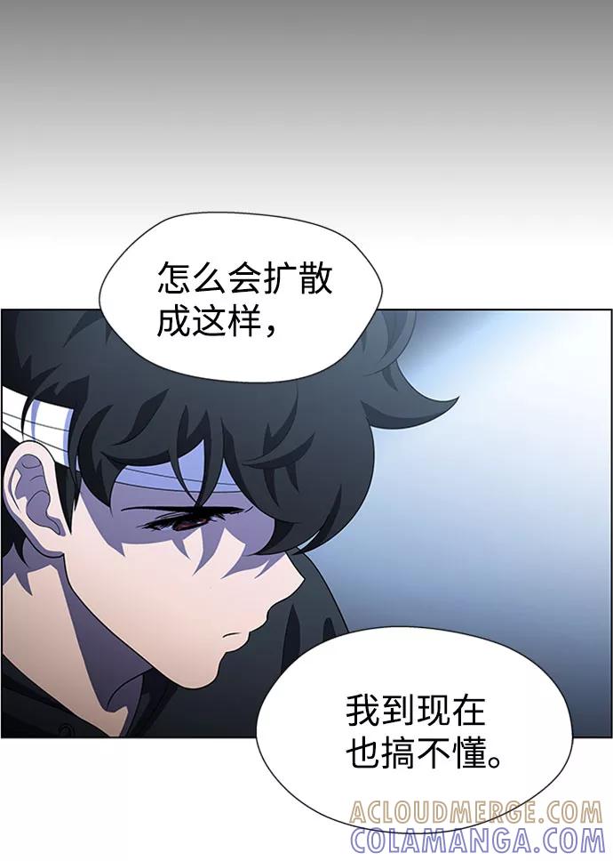 《神探佛斯特_NEXT》S4-Ep.7. 衔尾蛇（3） 第37页