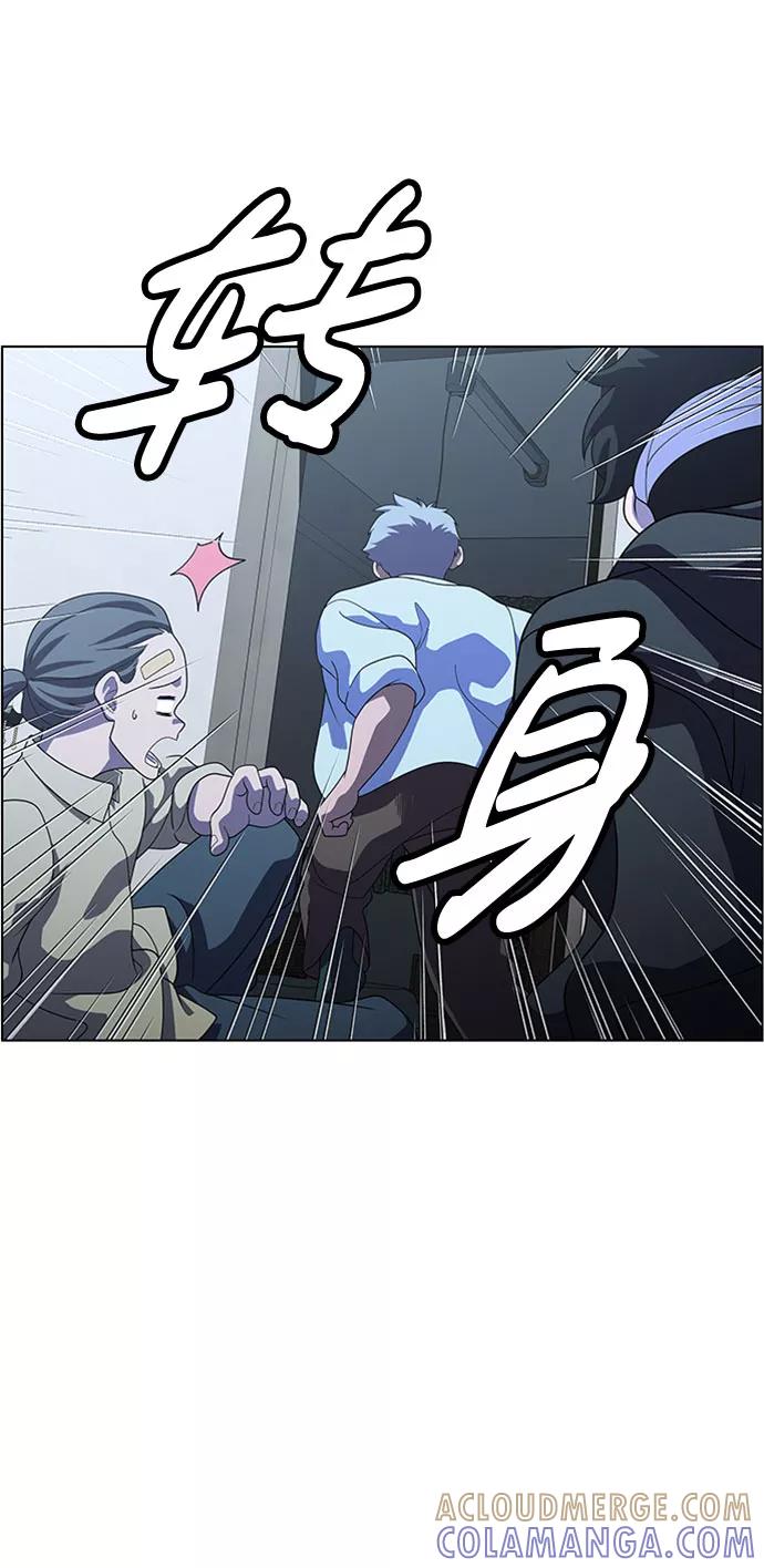 《神探佛斯特_NEXT》S4-Ep.7. 衔尾蛇（3） 第49页