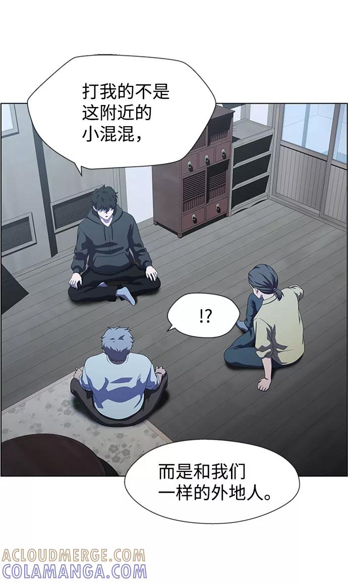 《神探佛斯特_NEXT》S4-Ep.7. 衔尾蛇（3） 第10页