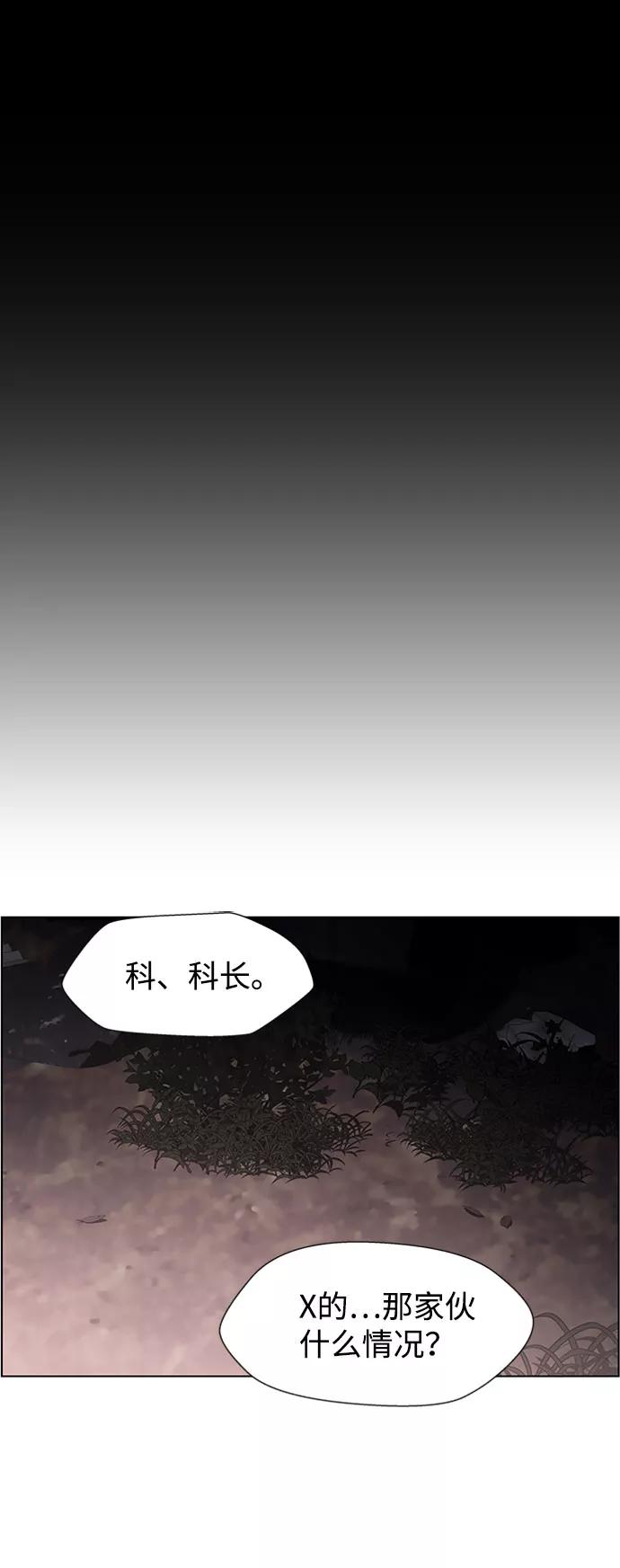 《神探佛斯特_NEXT》S4-Ep.7. 衔尾蛇（3） 第2页