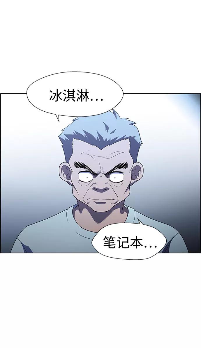 《神探佛斯特_NEXT》S4-Ep.7. 衔尾蛇（3） 第48页