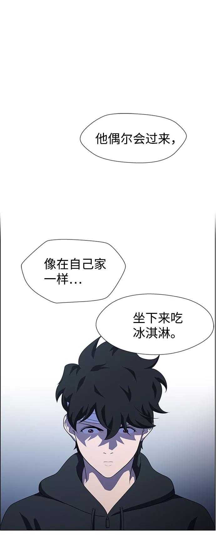 《神探佛斯特_NEXT》S4-Ep.7. 衔尾蛇（3） 第51页