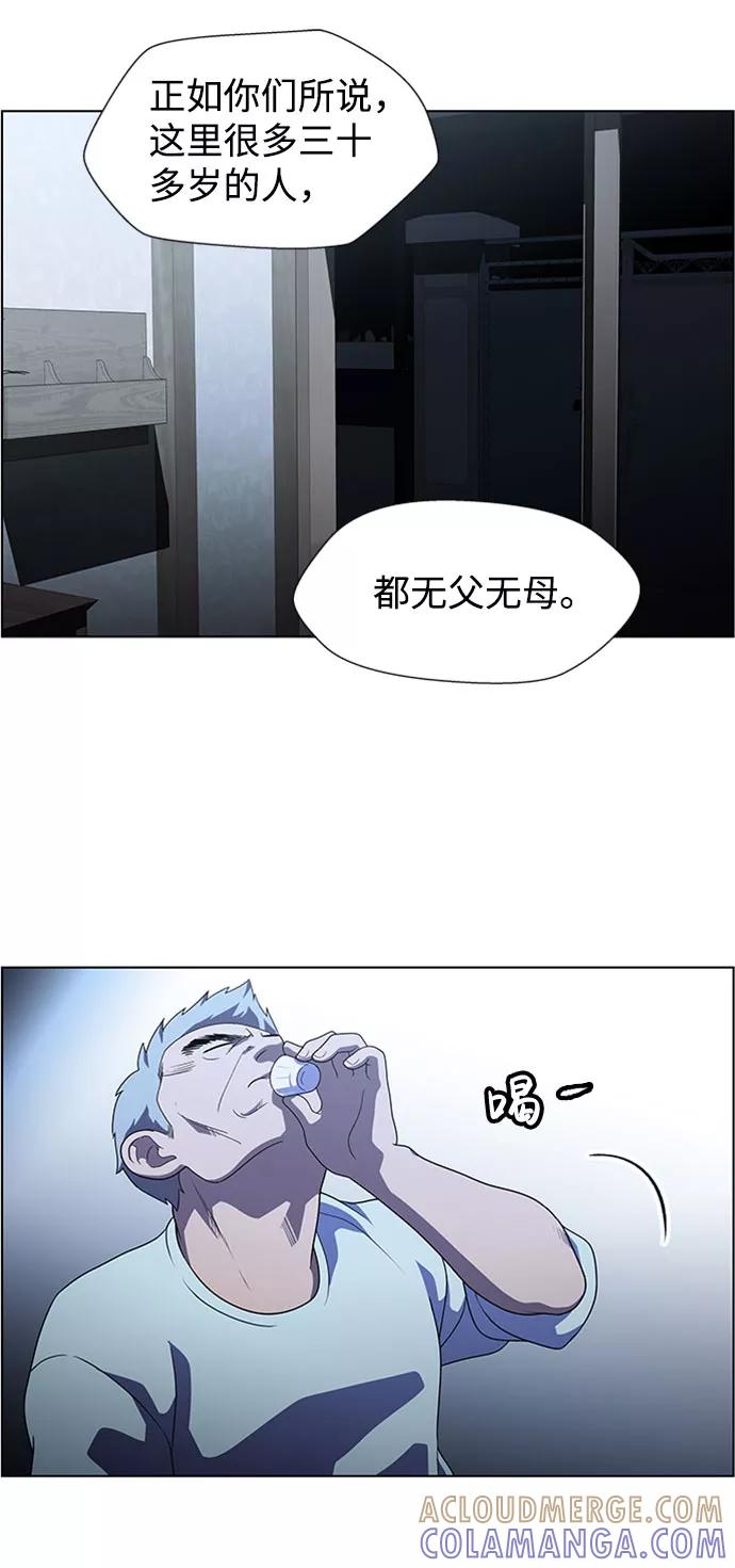 《神探佛斯特_NEXT》S4-Ep.7. 衔尾蛇（3） 第22页