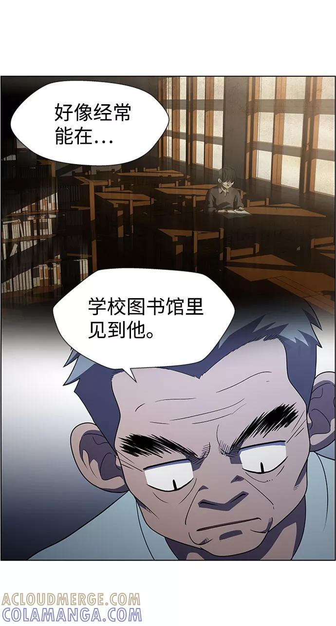 《神探佛斯特_NEXT》S4-Ep.7. 衔尾蛇（3） 第40页