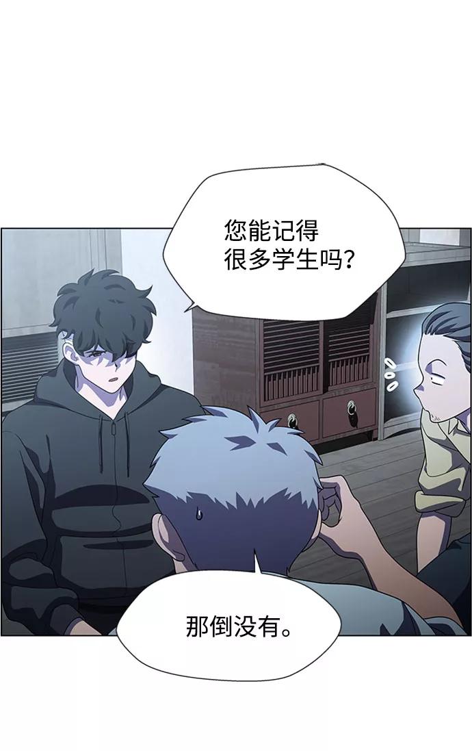 《神探佛斯特_NEXT》S4-Ep.7. 衔尾蛇（3） 第42页