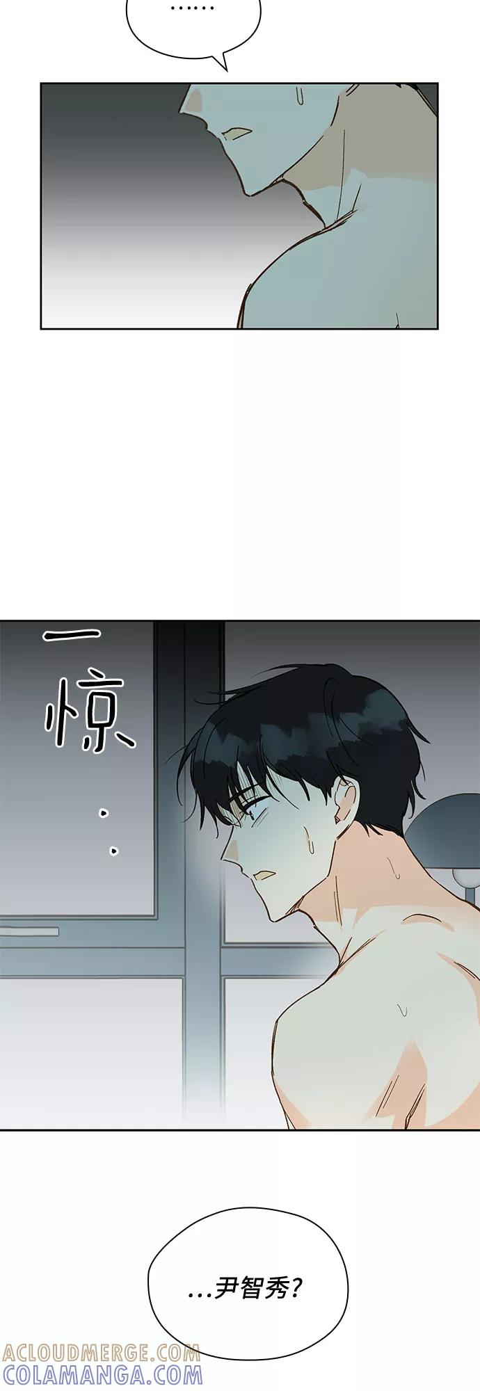 《致初恋》第51话 第39页