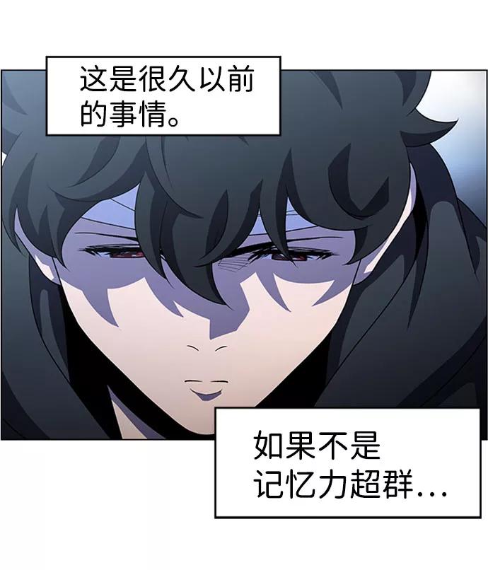 《神探佛斯特_NEXT》S4-Ep.7. 衔尾蛇（3） 第41页