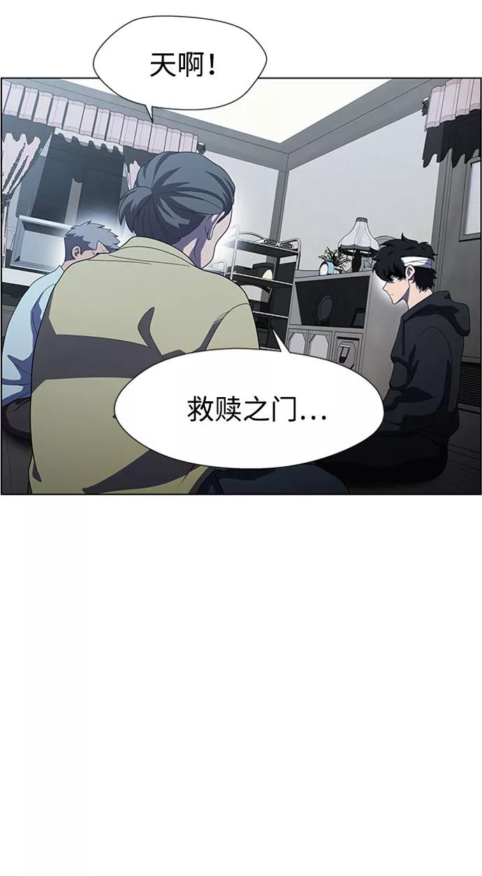 《神探佛斯特_NEXT》S4-Ep.7. 衔尾蛇（3） 第17页