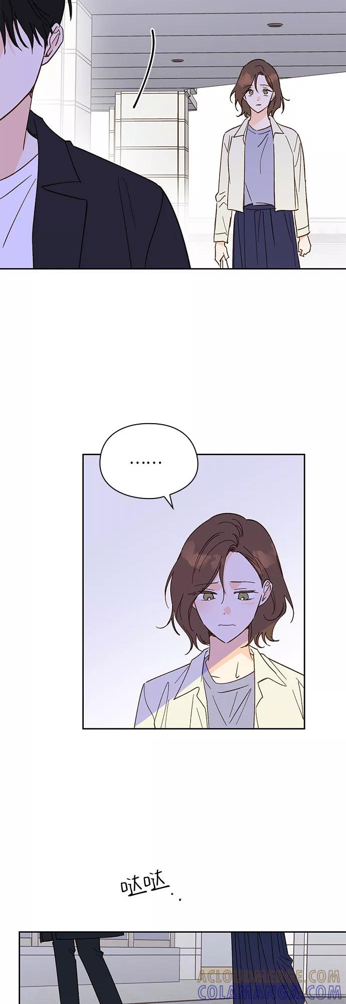 《致初恋》第52话 第19页