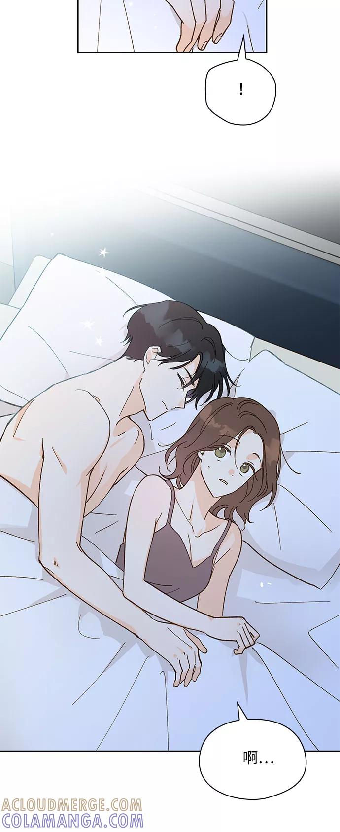 《致初恋》第52话 第3页
