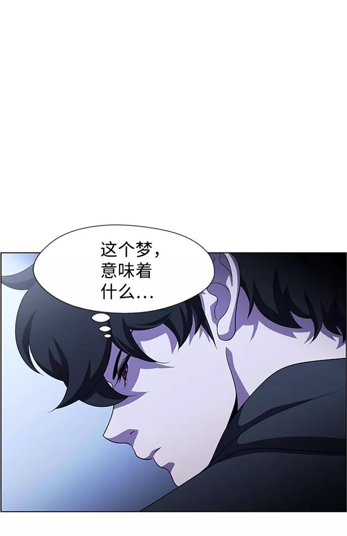《神探佛斯特_NEXT》S4-Ep.7. 衔尾蛇（4） 第17页