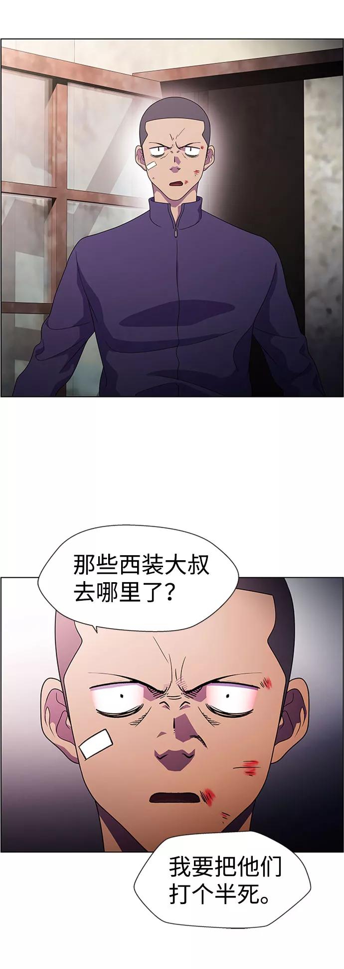 《神探佛斯特_NEXT》S4-Ep.7. 衔尾蛇（4） 第51页