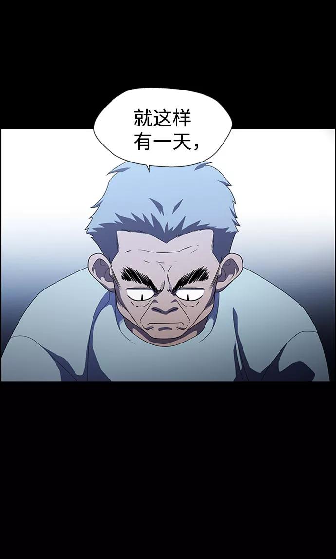 《神探佛斯特_NEXT》S4-Ep.7. 衔尾蛇（4） 第41页