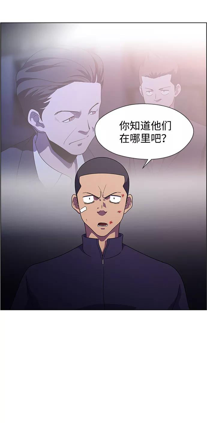 《神探佛斯特_NEXT》S4-Ep.7. 衔尾蛇（5） 第3页
