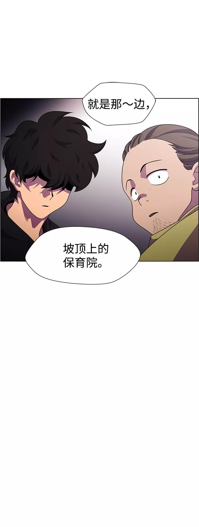 《神探佛斯特_NEXT》S4-Ep.7. 衔尾蛇（5） 第36页