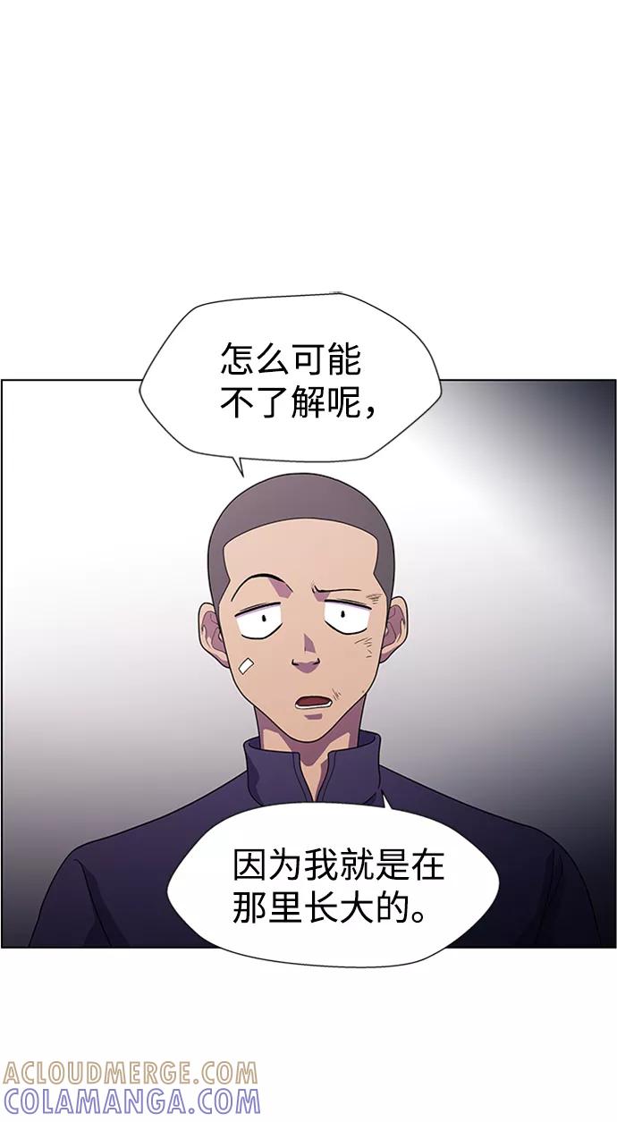 《神探佛斯特_NEXT》S4-Ep.7. 衔尾蛇（5） 第43页