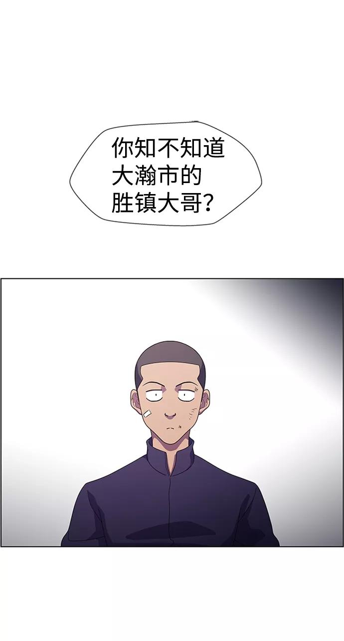 《神探佛斯特_NEXT》S4-Ep.7. 衔尾蛇（5） 第9页