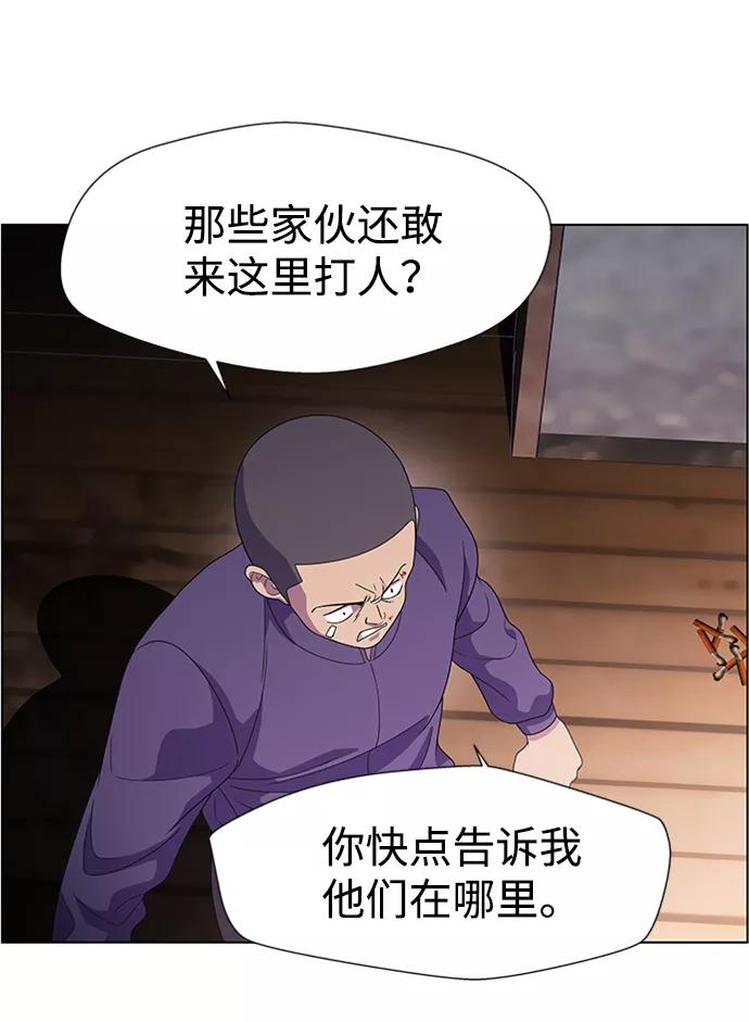 《神探佛斯特_NEXT》S4-Ep.7. 衔尾蛇（5） 第5页