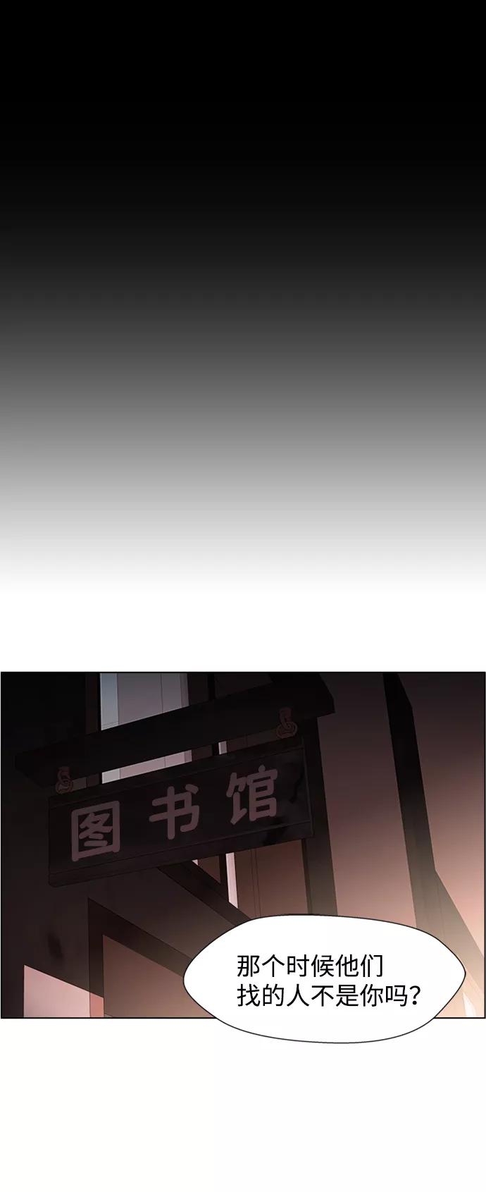 《神探佛斯特_NEXT》S4-Ep.7. 衔尾蛇（5） 第2页