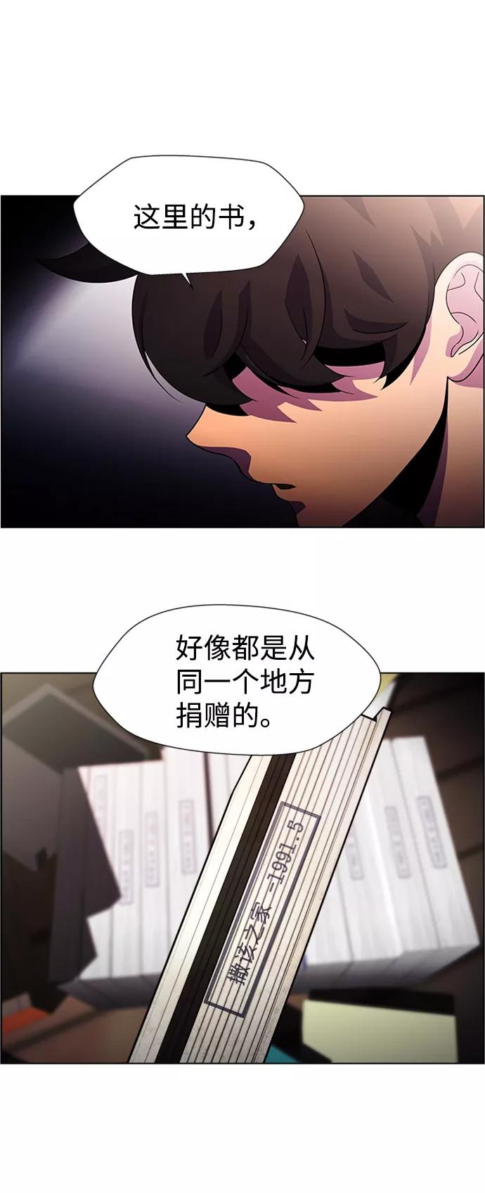 《神探佛斯特_NEXT》S4-Ep.7. 衔尾蛇（5） 第33页