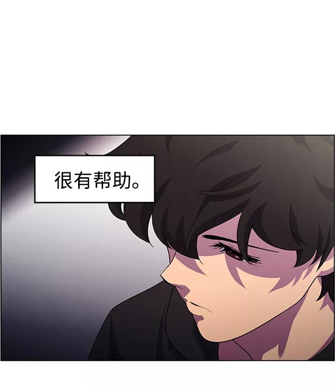 《神探佛斯特_NEXT》S4-Ep.7. 衔尾蛇（5） 第17页