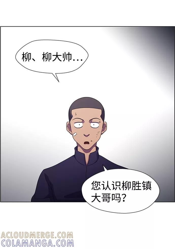 《神探佛斯特_NEXT》S4-Ep.7. 衔尾蛇（5） 第10页