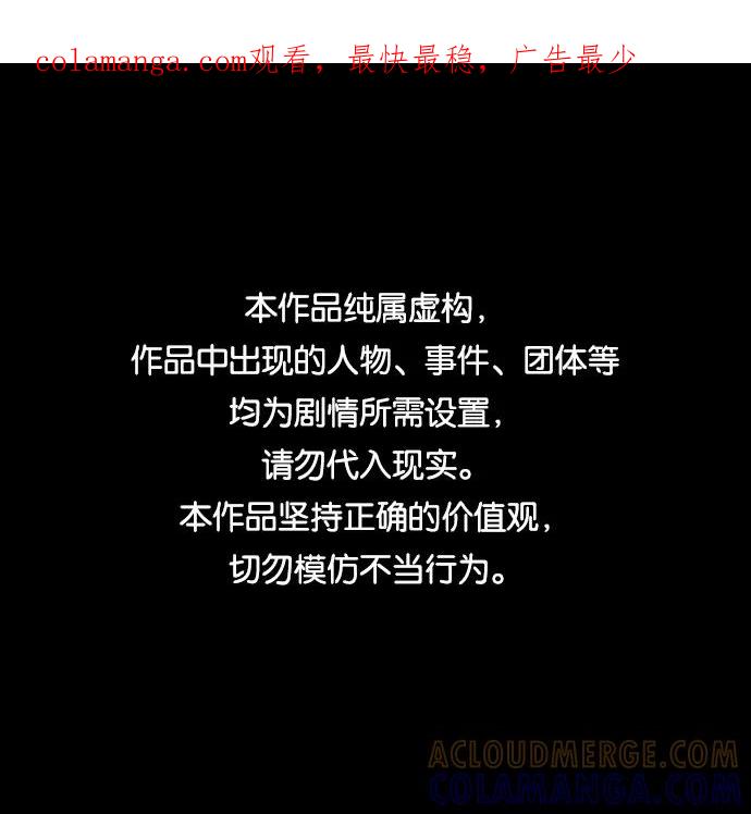 《神探佛斯特_NEXT》S4-Ep.7. 衔尾蛇（5） 第1页