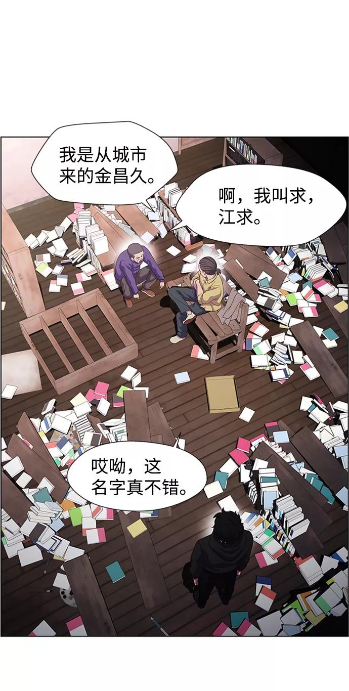 《神探佛斯特_NEXT》S4-Ep.7. 衔尾蛇（5） 第15页