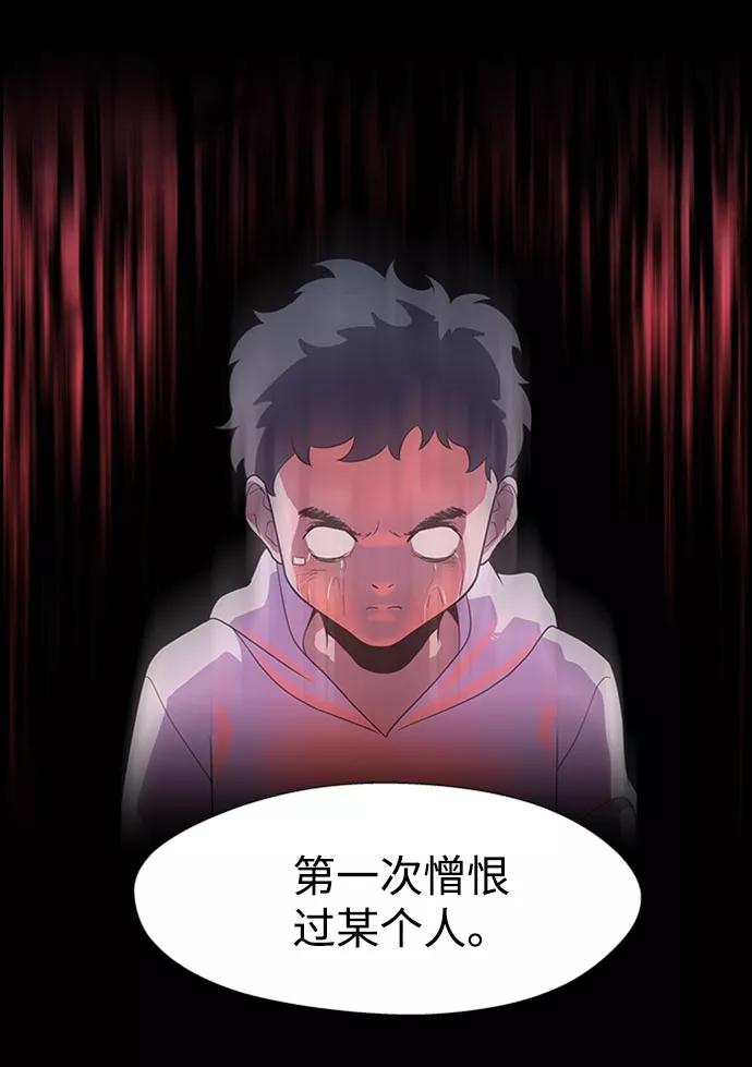 《神探佛斯特_NEXT》S4-Ep.7. 衔尾蛇（6） 第32页
