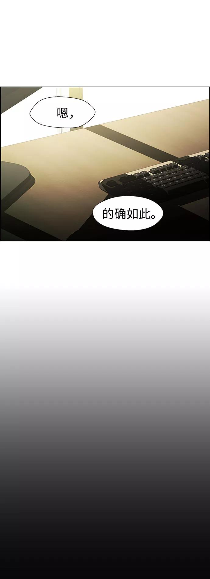 《神探佛斯特_NEXT》S4-Ep.7. 衔尾蛇（6） 第17页