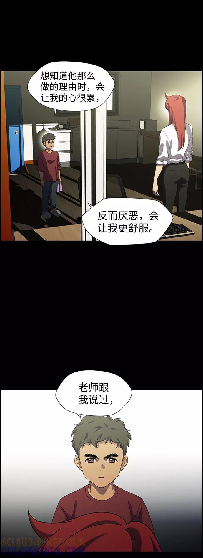 《神探佛斯特_NEXT》S4-Ep.7. 衔尾蛇（6） 第34页
