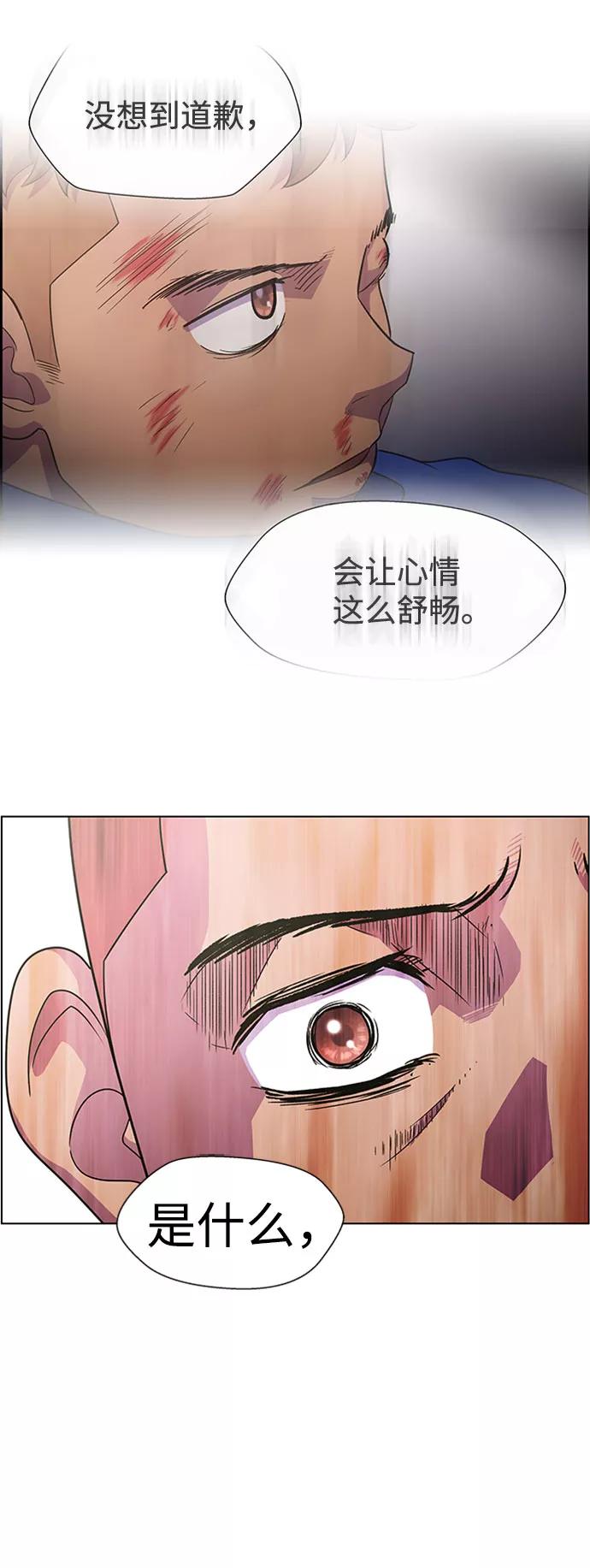 《神探佛斯特_NEXT》S4-Ep.7. 衔尾蛇（6） 第41页