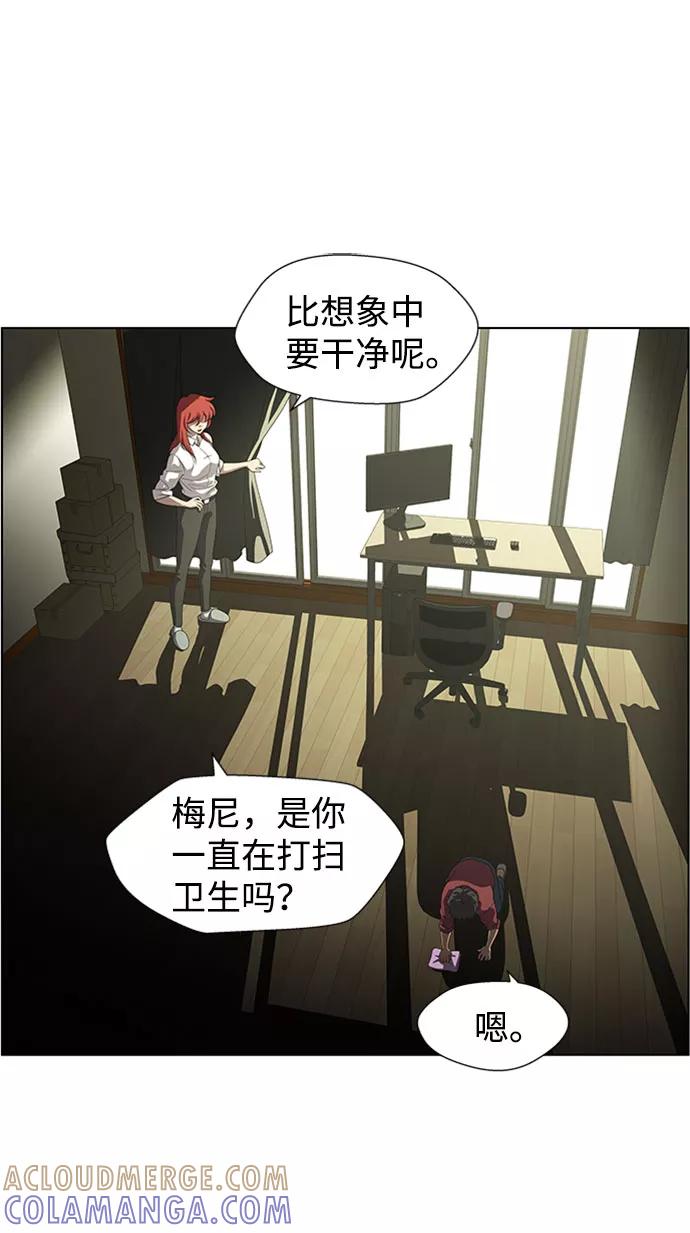 《神探佛斯特_NEXT》S4-Ep.7. 衔尾蛇（6） 第4页