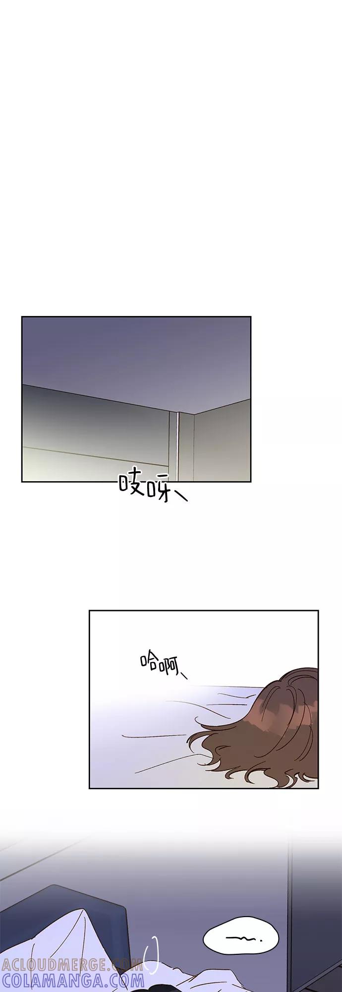 《致初恋》第54话 第25页