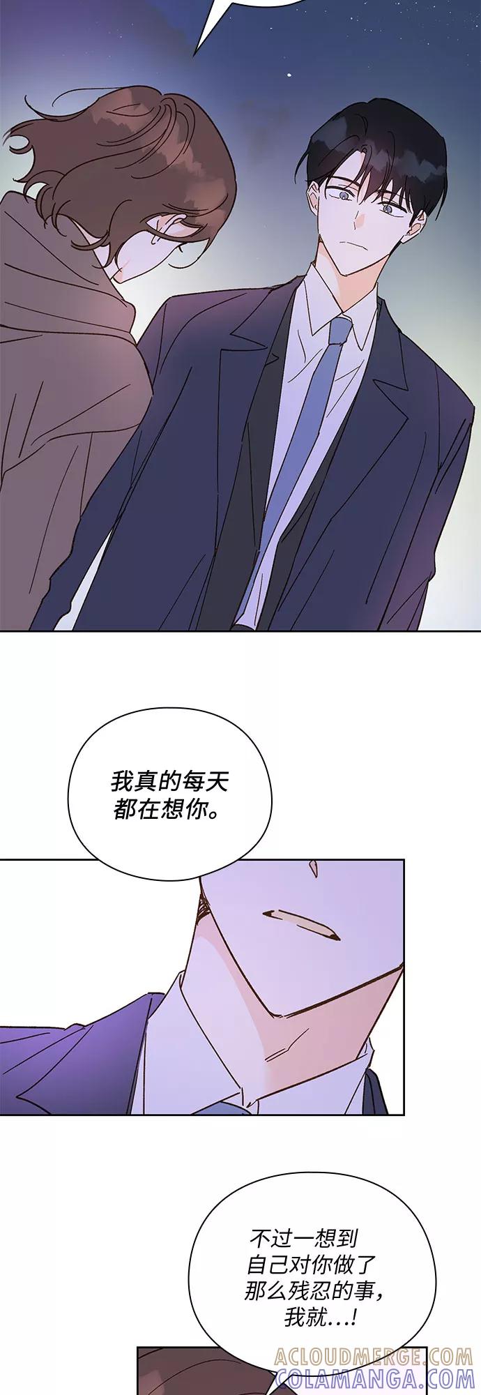 《致初恋》第54话 第19页