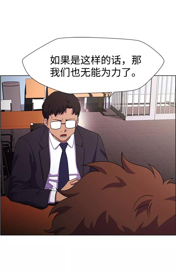 《神探佛斯特_NEXT》S4-Ep.7. 衔尾蛇（6） 第21页