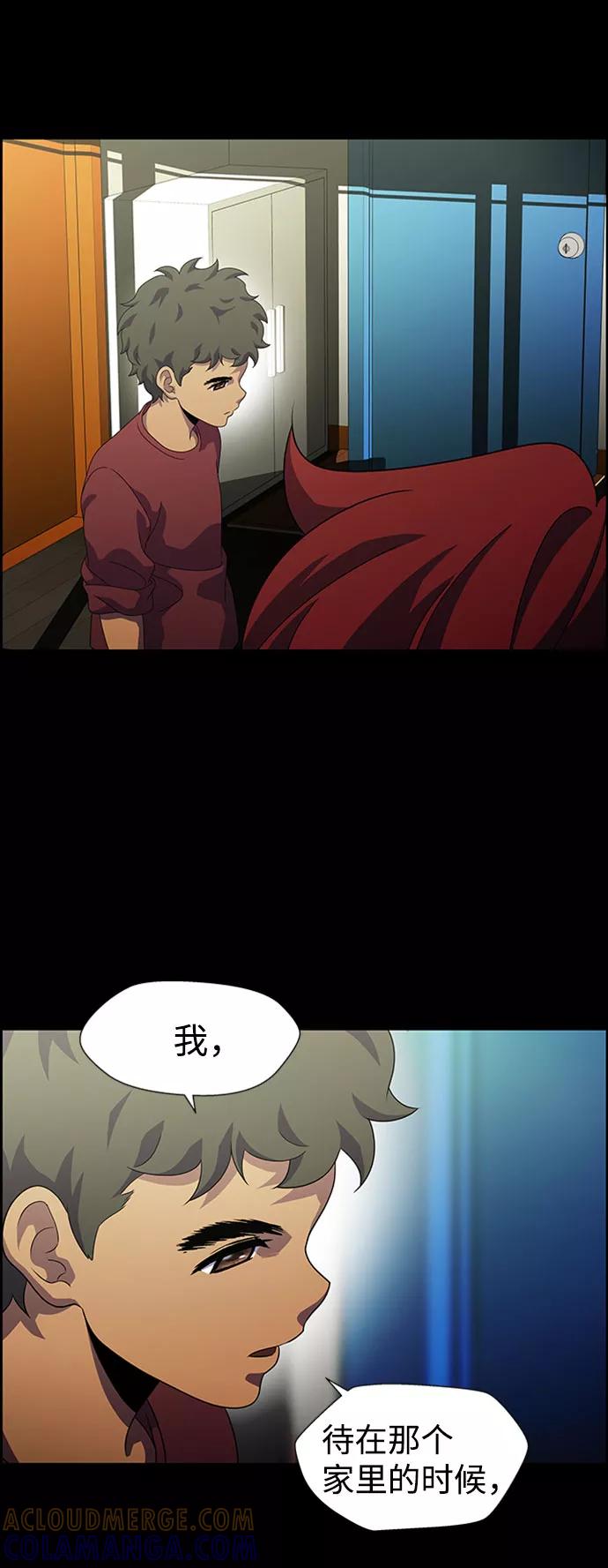 《神探佛斯特_NEXT》S4-Ep.7. 衔尾蛇（6） 第31页