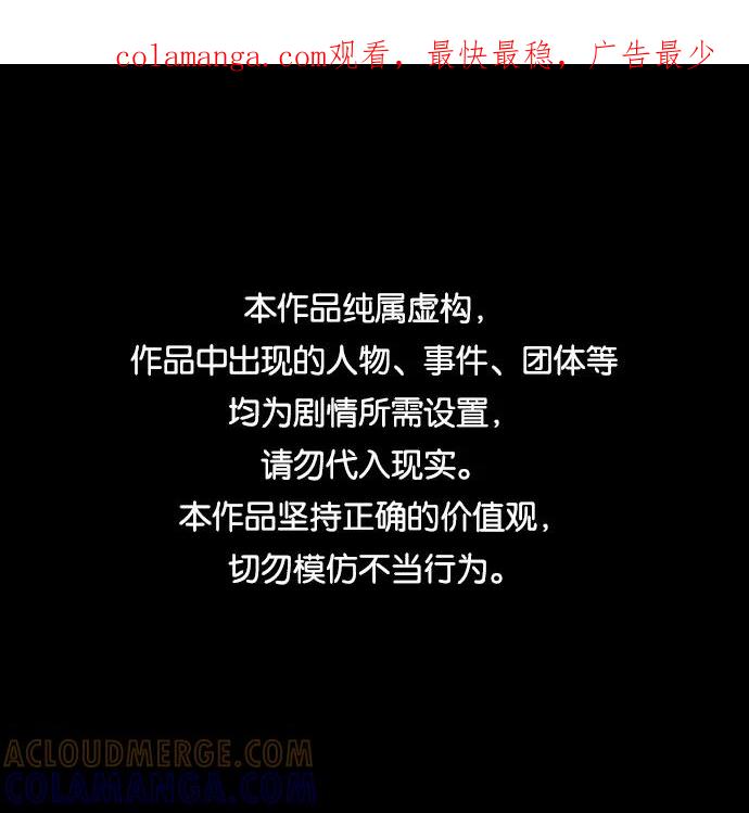 《神探佛斯特_NEXT》S4-Ep.7. 衔尾蛇（7） 第1页
