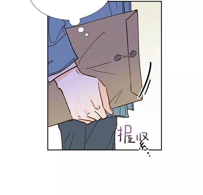 《致初恋》第55话 第8页