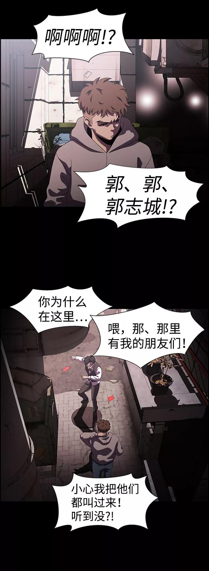 《神探佛斯特_NEXT》S4-Ep.7. 衔尾蛇（7） 第15页