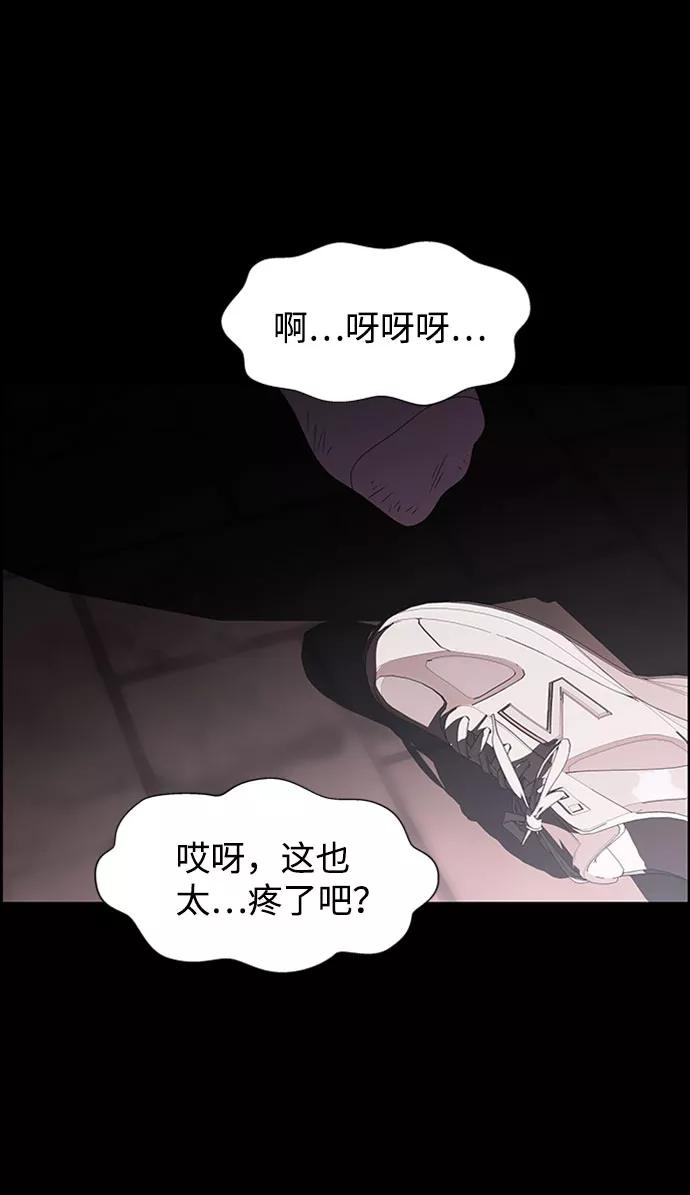 《神探佛斯特_NEXT》S4-Ep.7. 衔尾蛇（7） 第45页