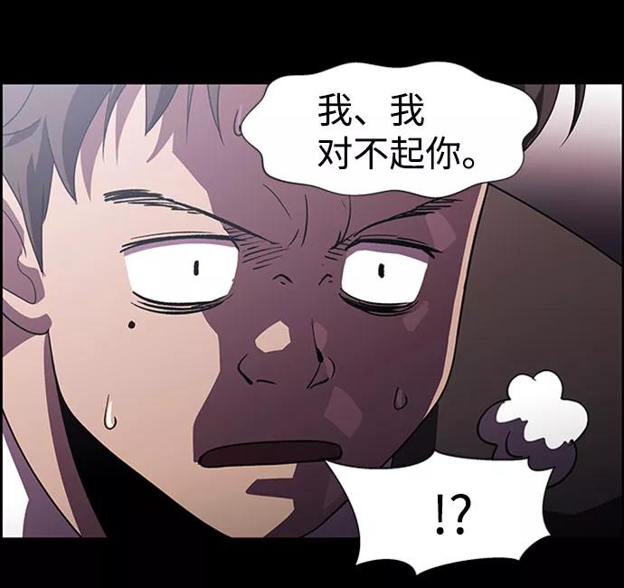 《神探佛斯特_NEXT》S4-Ep.7. 衔尾蛇（7） 第42页