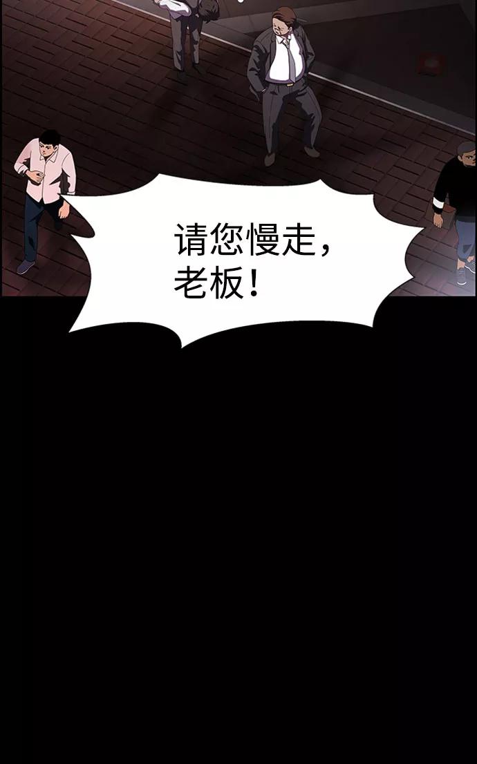 《神探佛斯特_NEXT》S4-Ep.7. 衔尾蛇（7） 第11页