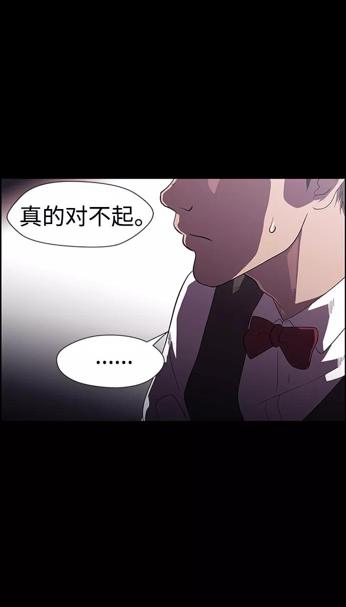 《神探佛斯特_NEXT》S4-Ep.7. 衔尾蛇（7） 第30页